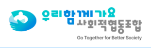 일상생활동행서비스